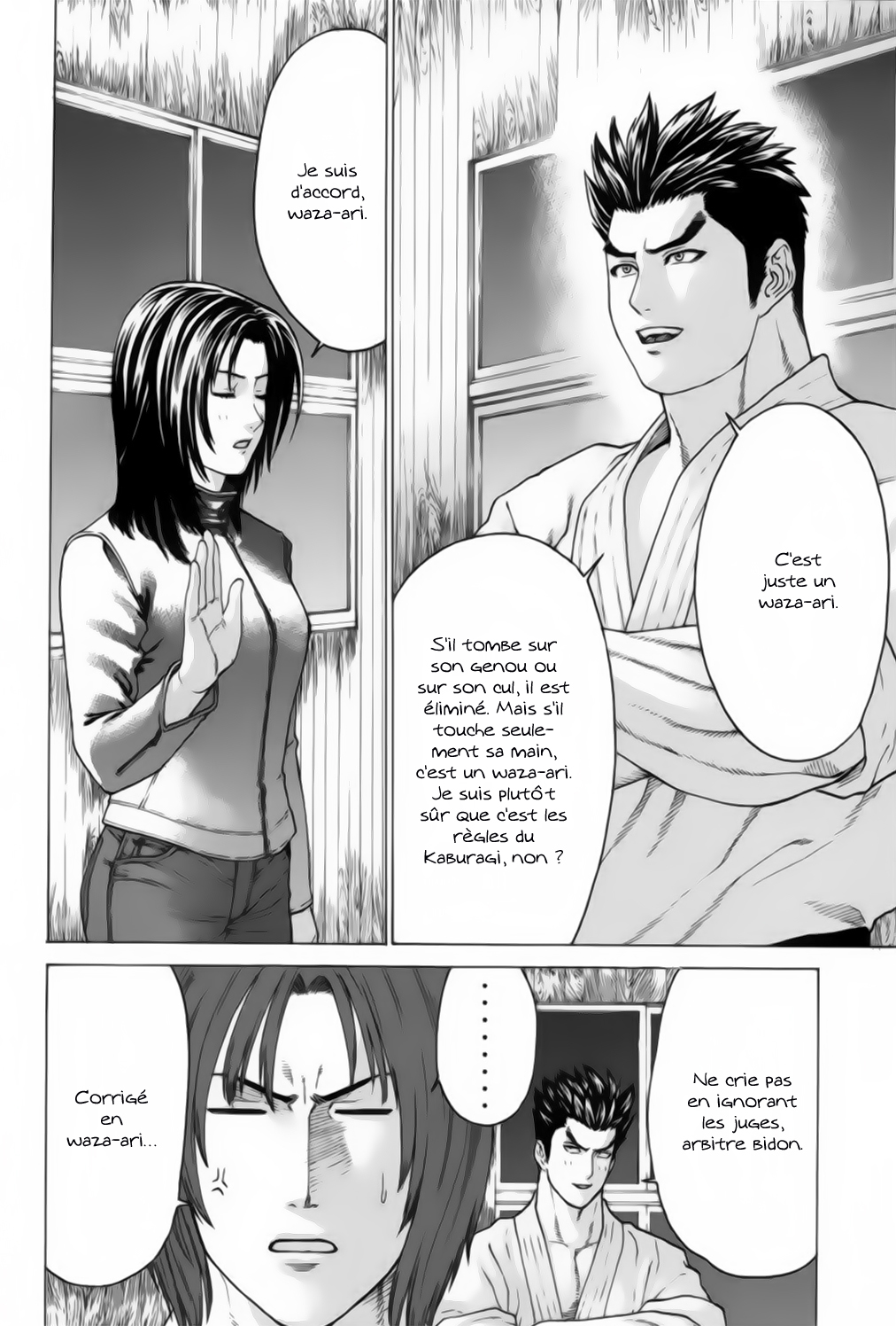 img Karate Shoukoushi Kohinata Minoru 5